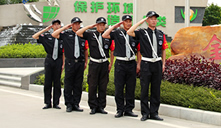 國(guó)營(yíng)企業(yè)保安服務(wù)