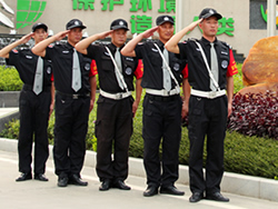 國營企業(yè)保安服務(wù)